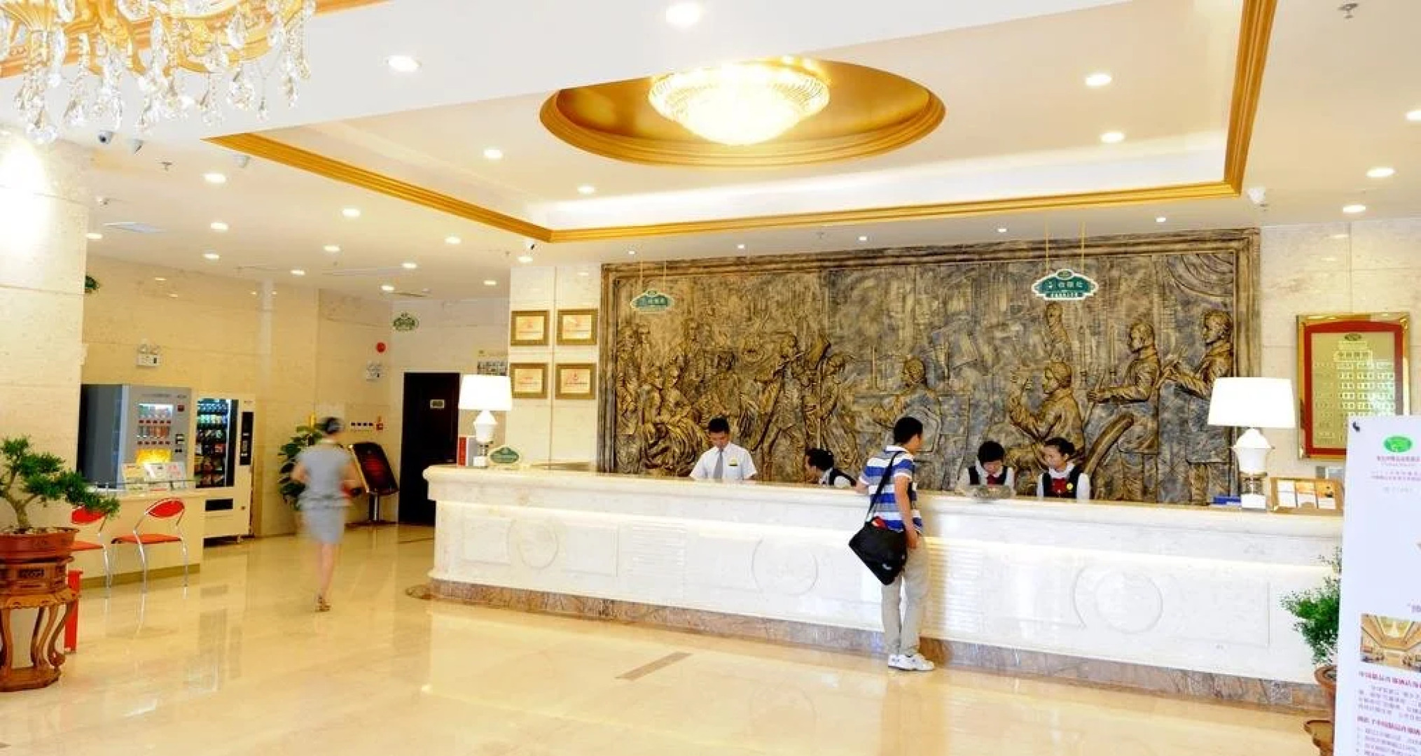 Vienna Hotel Meizhou railway station