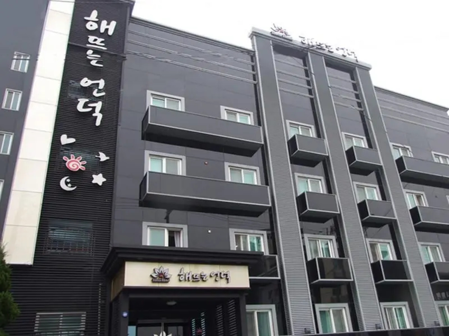 Sunrise Hill Tourist Hotel