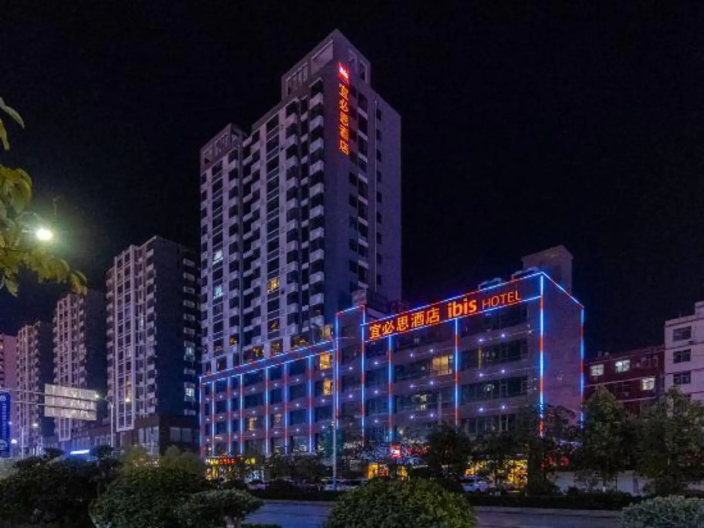 Ibis Hotel (Longnan Railway Station)