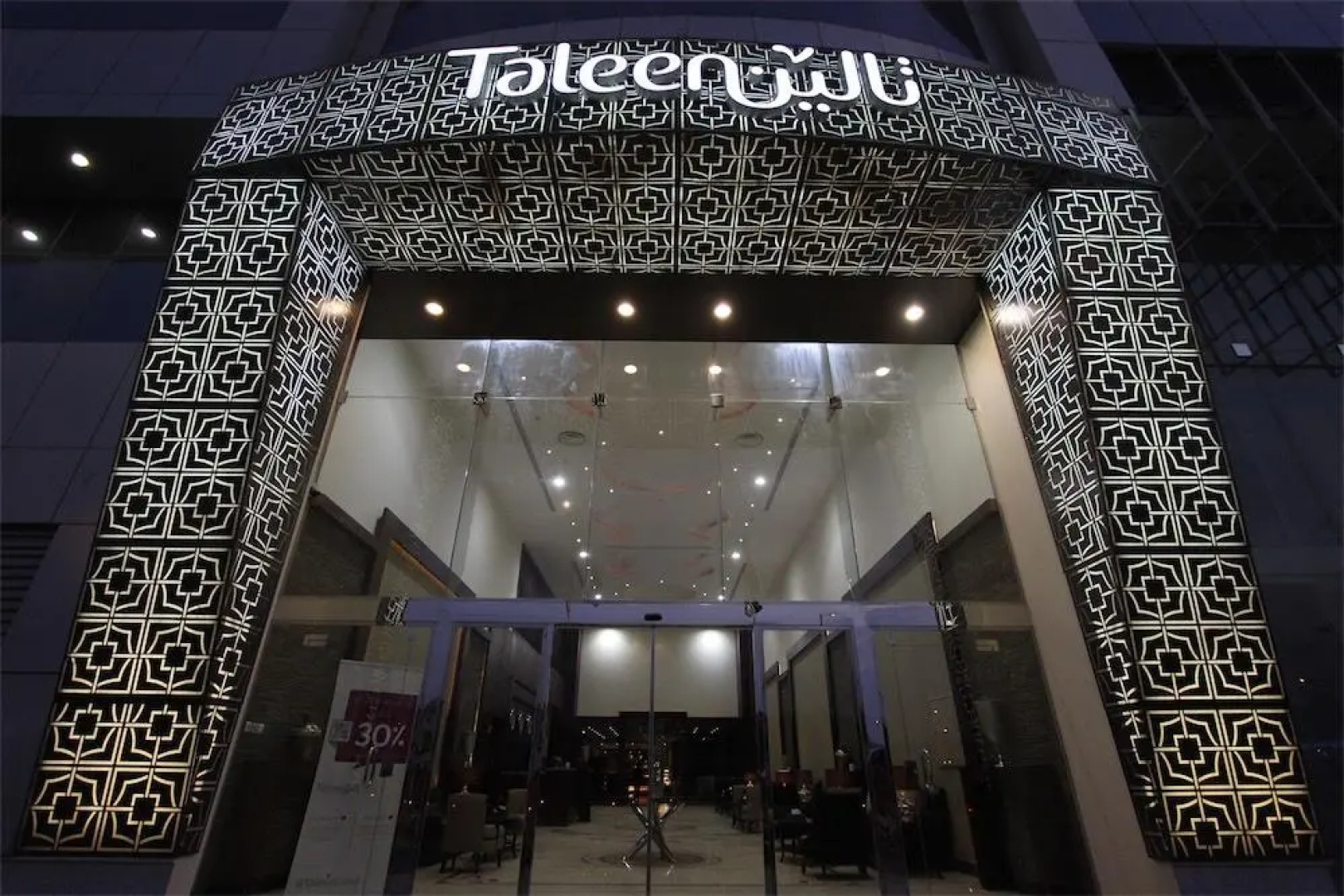 Taleen Granada Hotel Apartments