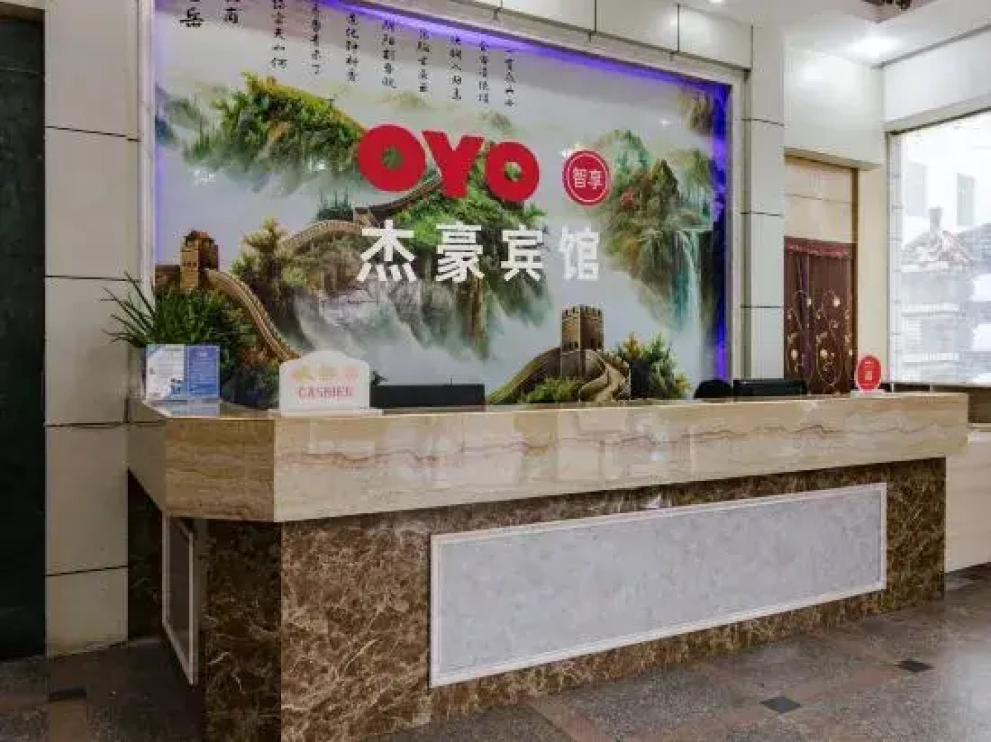 Xingguo Jiehao Hotel