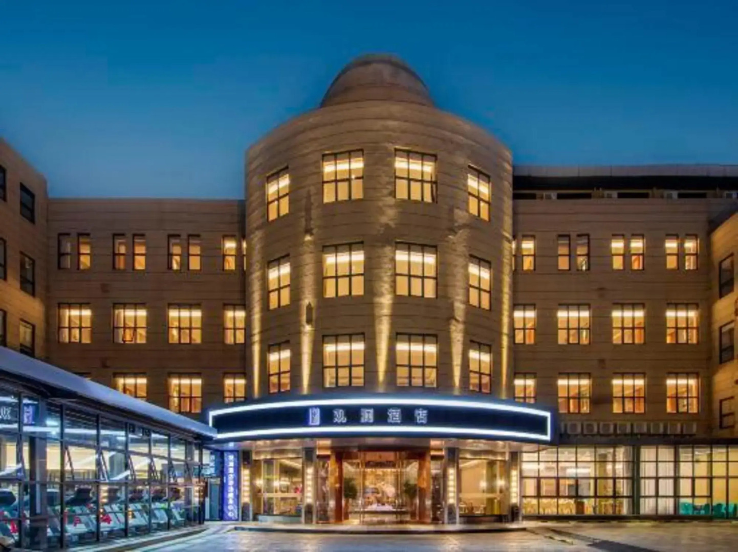 Guanlan Hotel (Fuzhou Mawei Chuanzheng Culture Scenic Area)