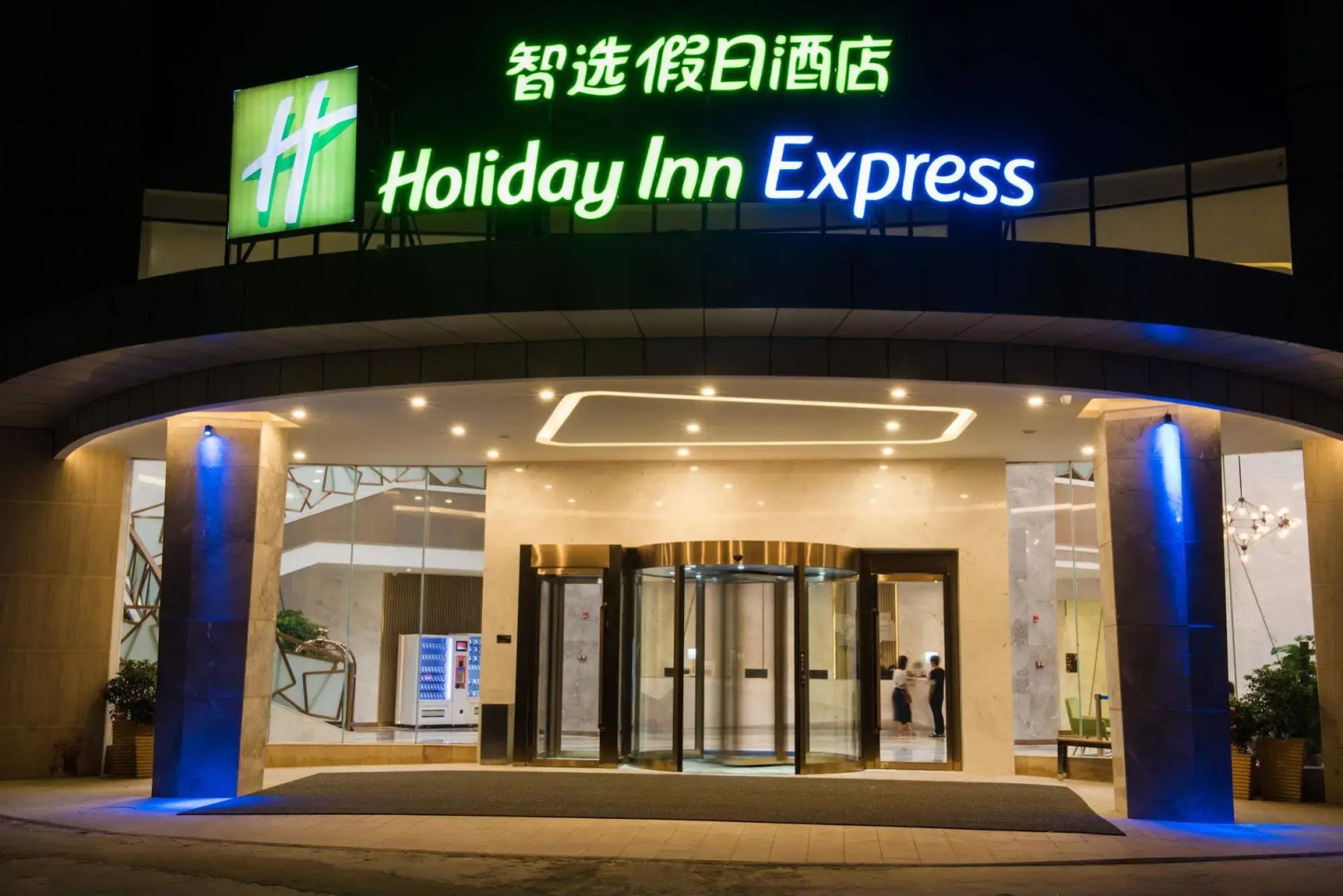Guangzhou Baiyun Airport Rejoice by Argyle Hotel Rehe Metro Exit B