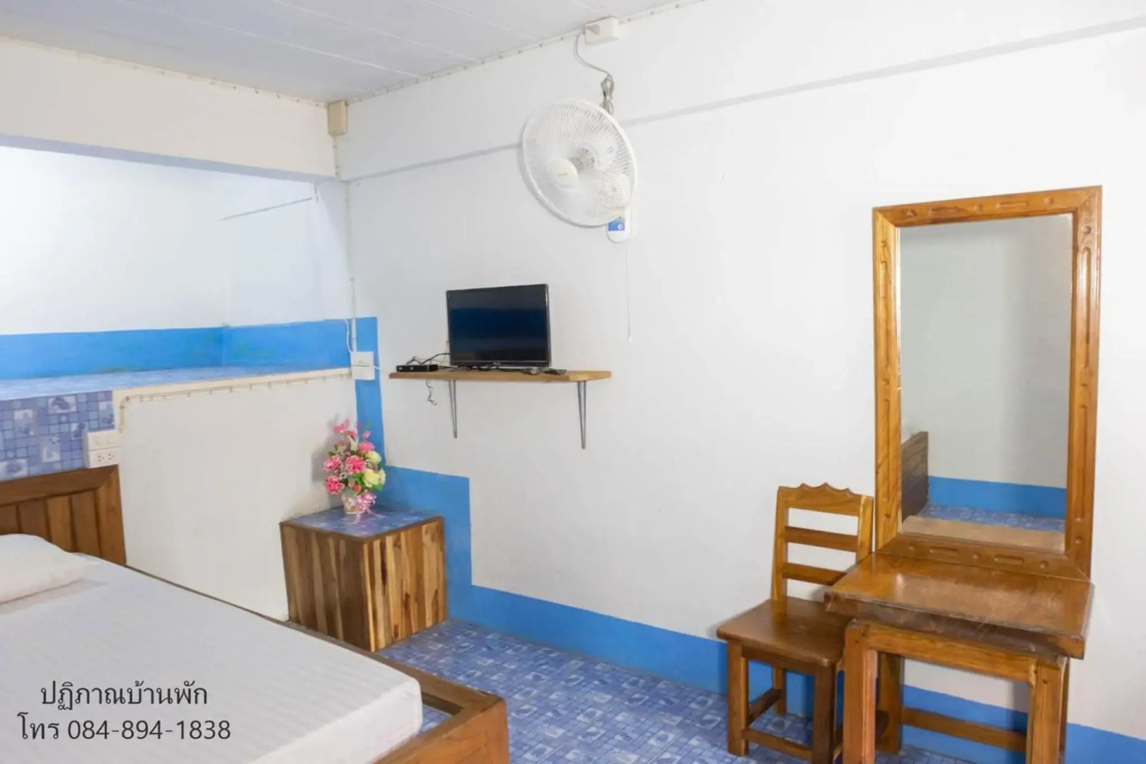 ปฎิภาณบ้านพัก