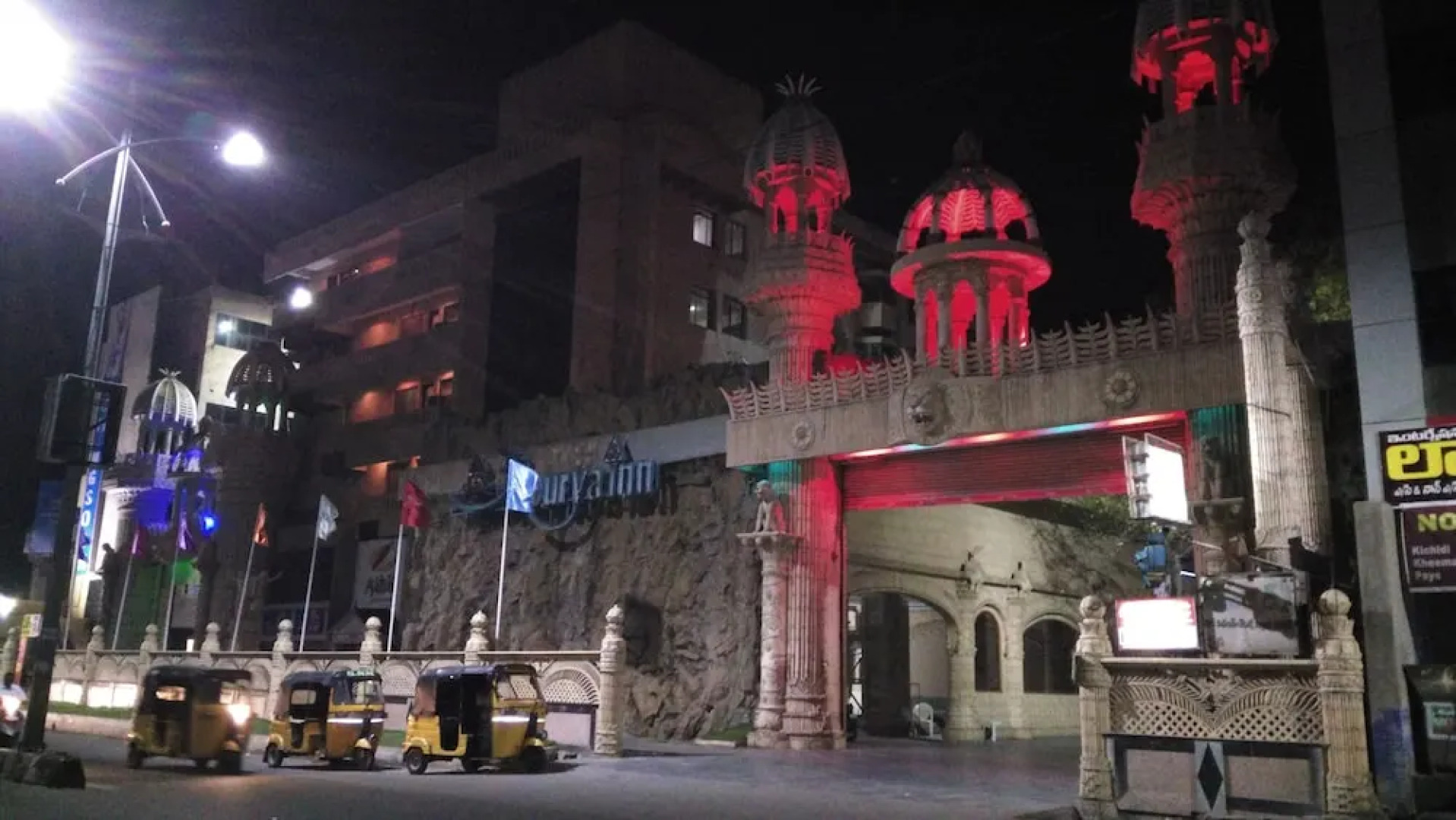 Mourya Lords Inn, Kurnool