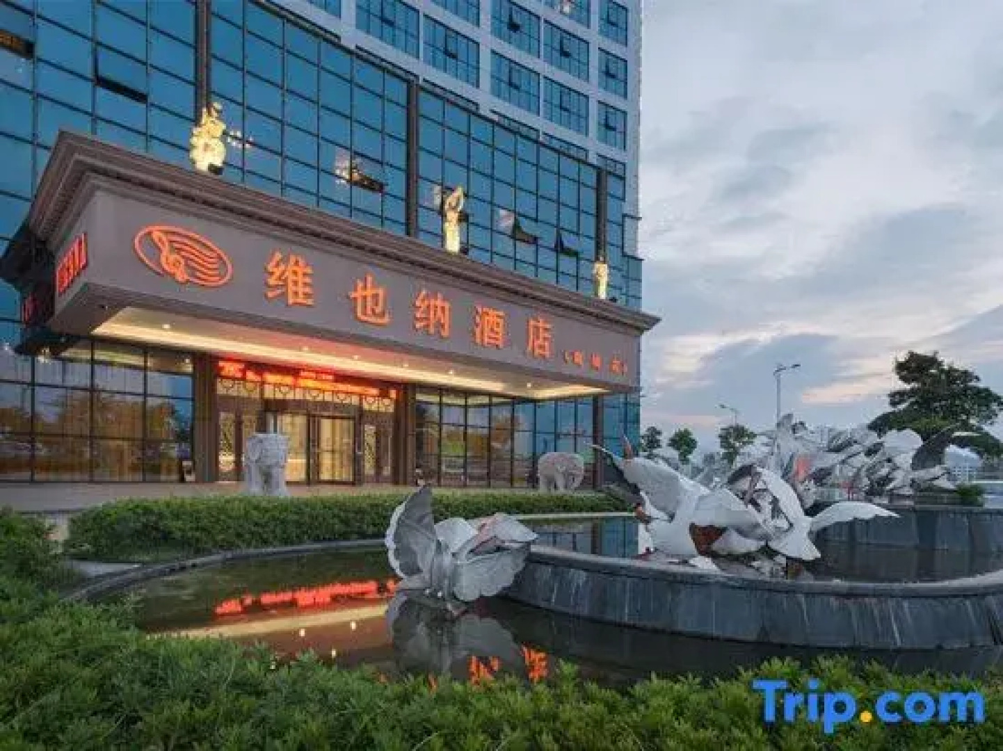 Vienna Hotel (Fuzhou Nancheng)