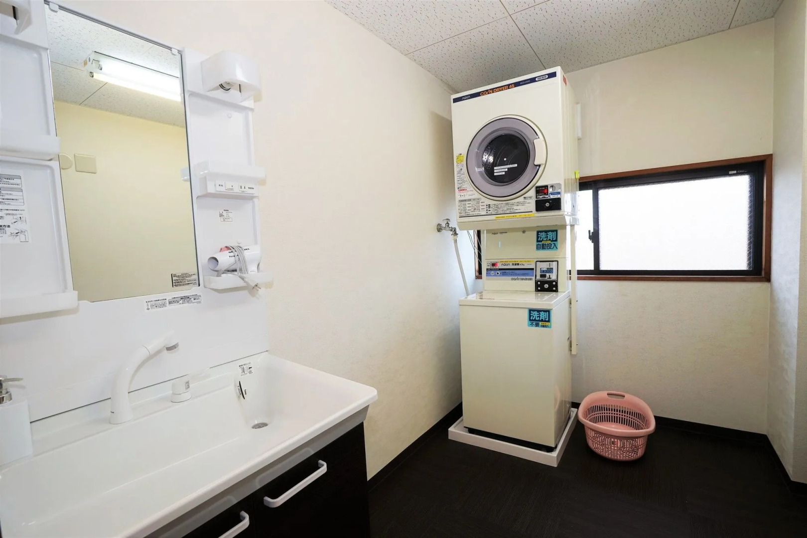 Guest House Ouka - Hostel