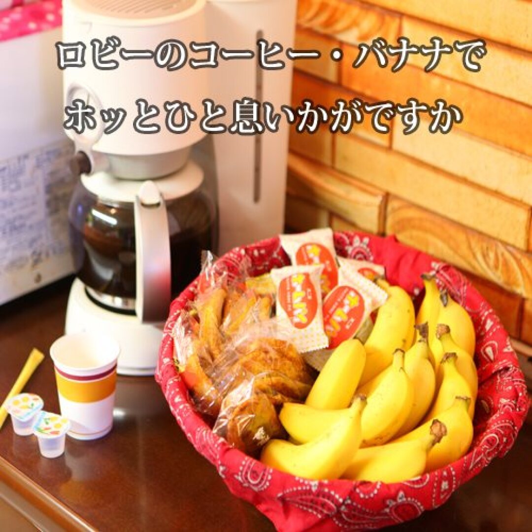 Hotel Housen (Chiba)