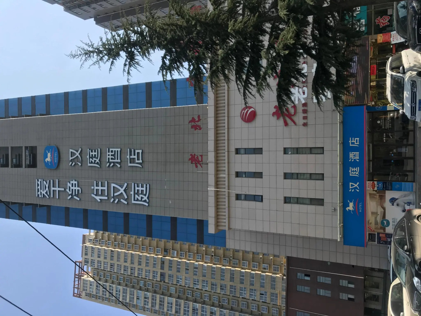 Hanting Hotel Shangluo Times Huacheng