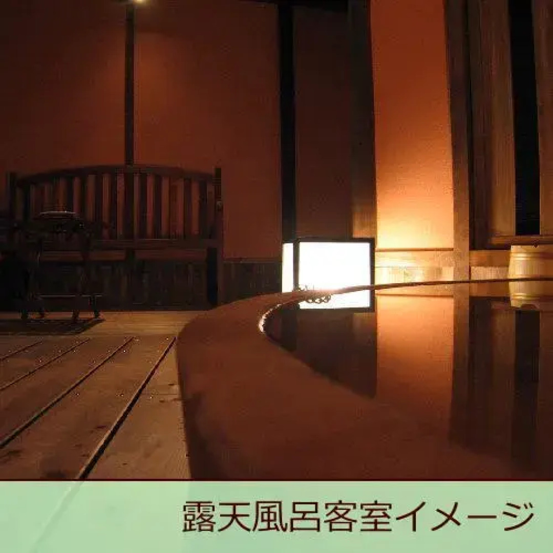 Izu Nagaoka Onsen Izumiso