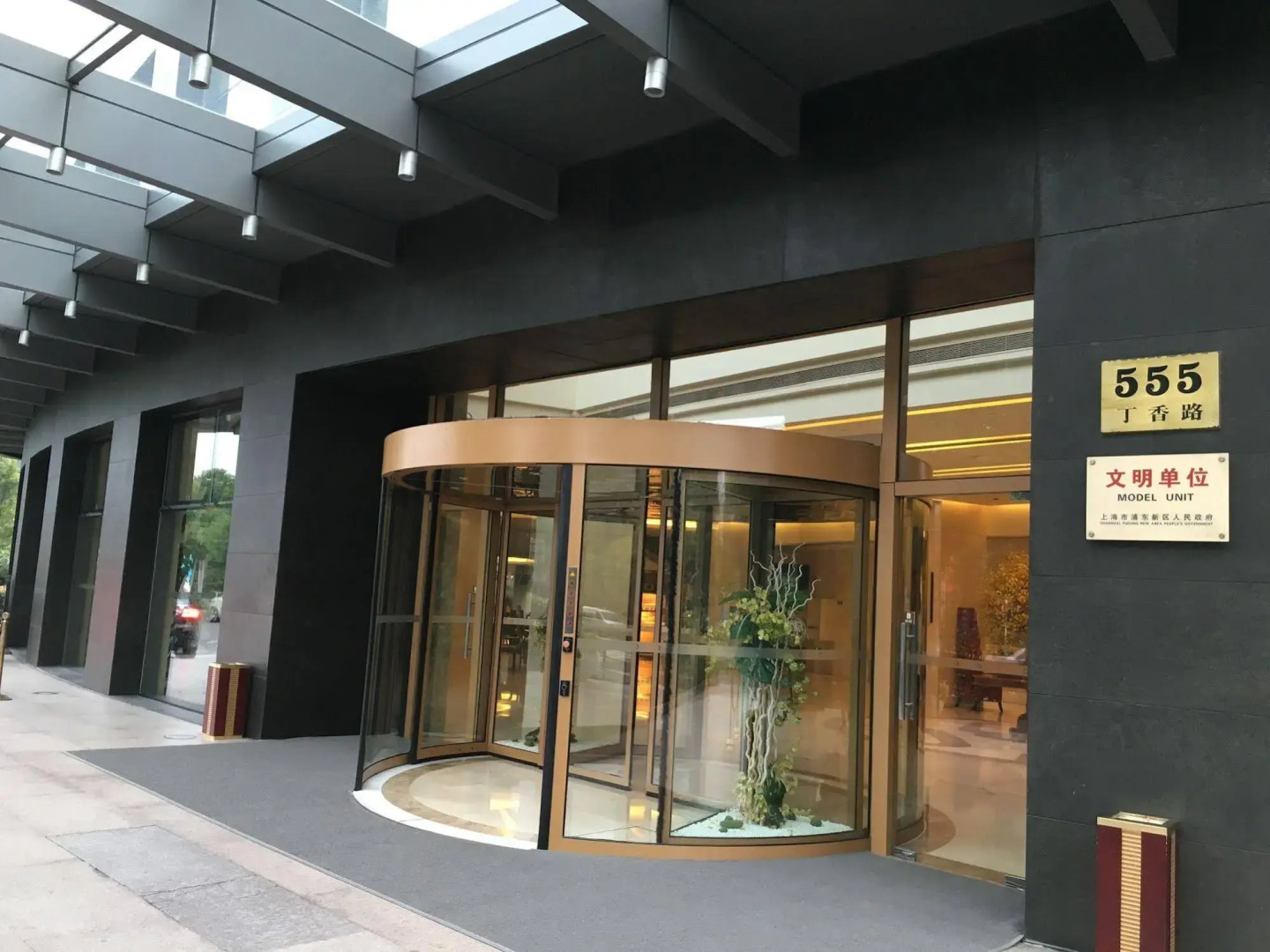 Parkview Hotel Shanghai