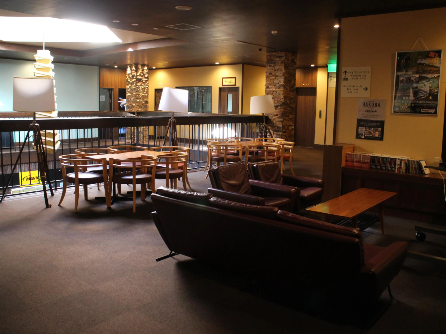 Kashimayari Sports Village