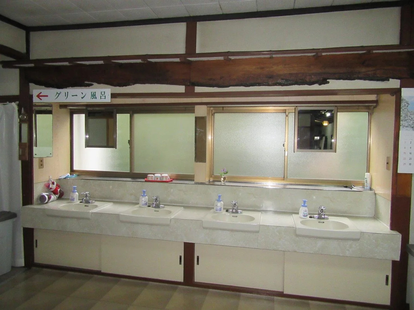 Business Ryokan Sankoen