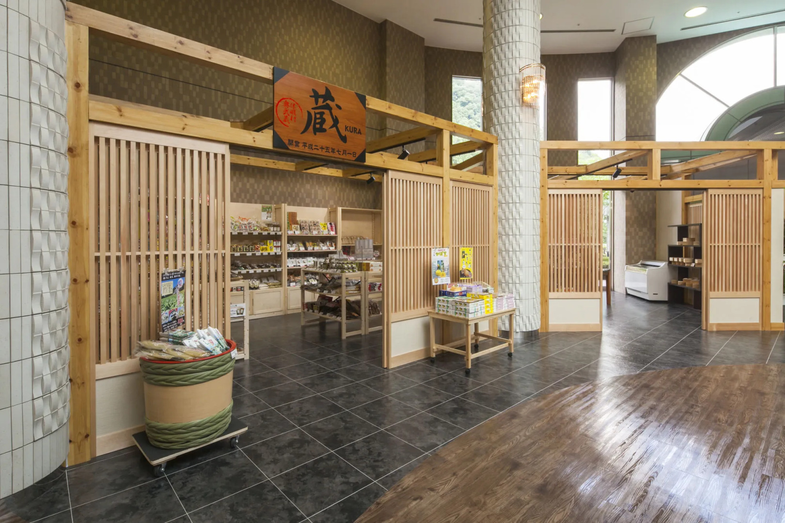 Kyukamura Oku-Musashi