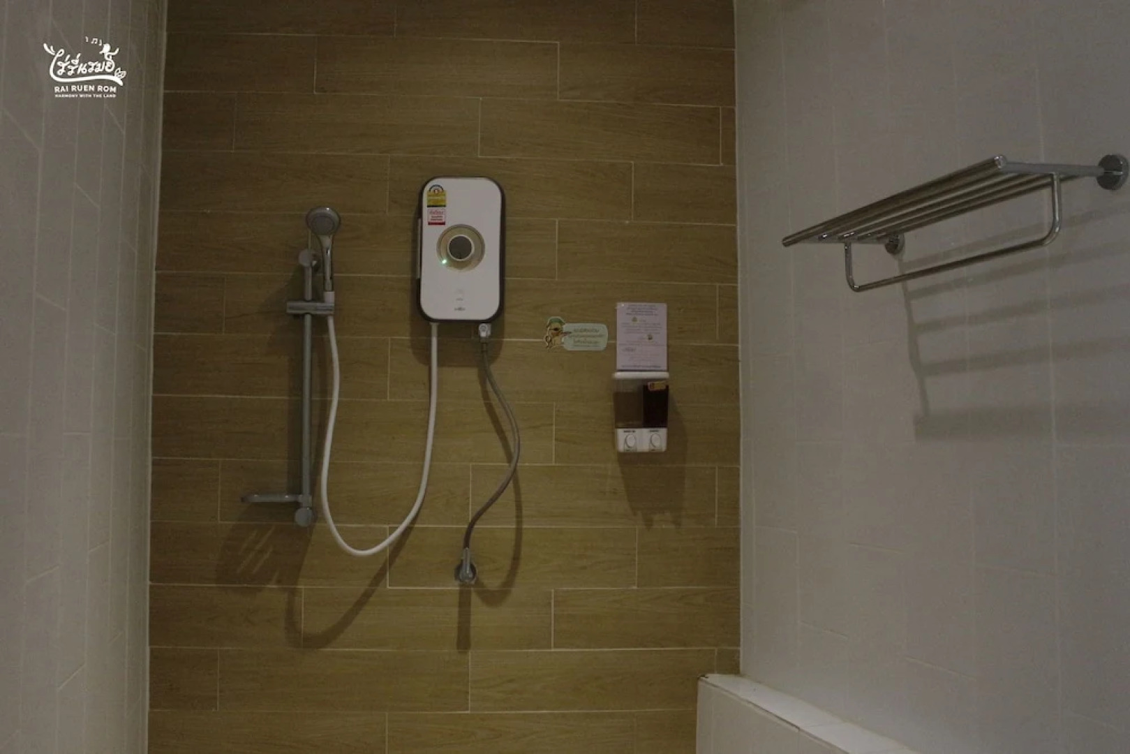 Rai Ruen Rom Organic Farm