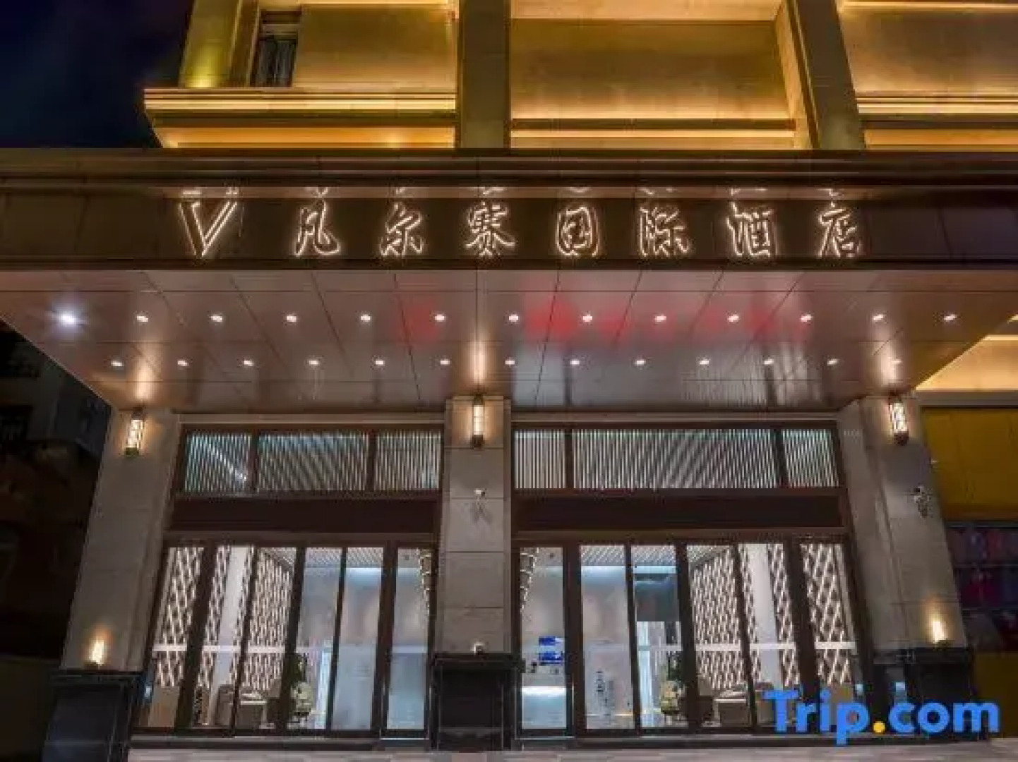 Lianjiang Versailles International Hotel