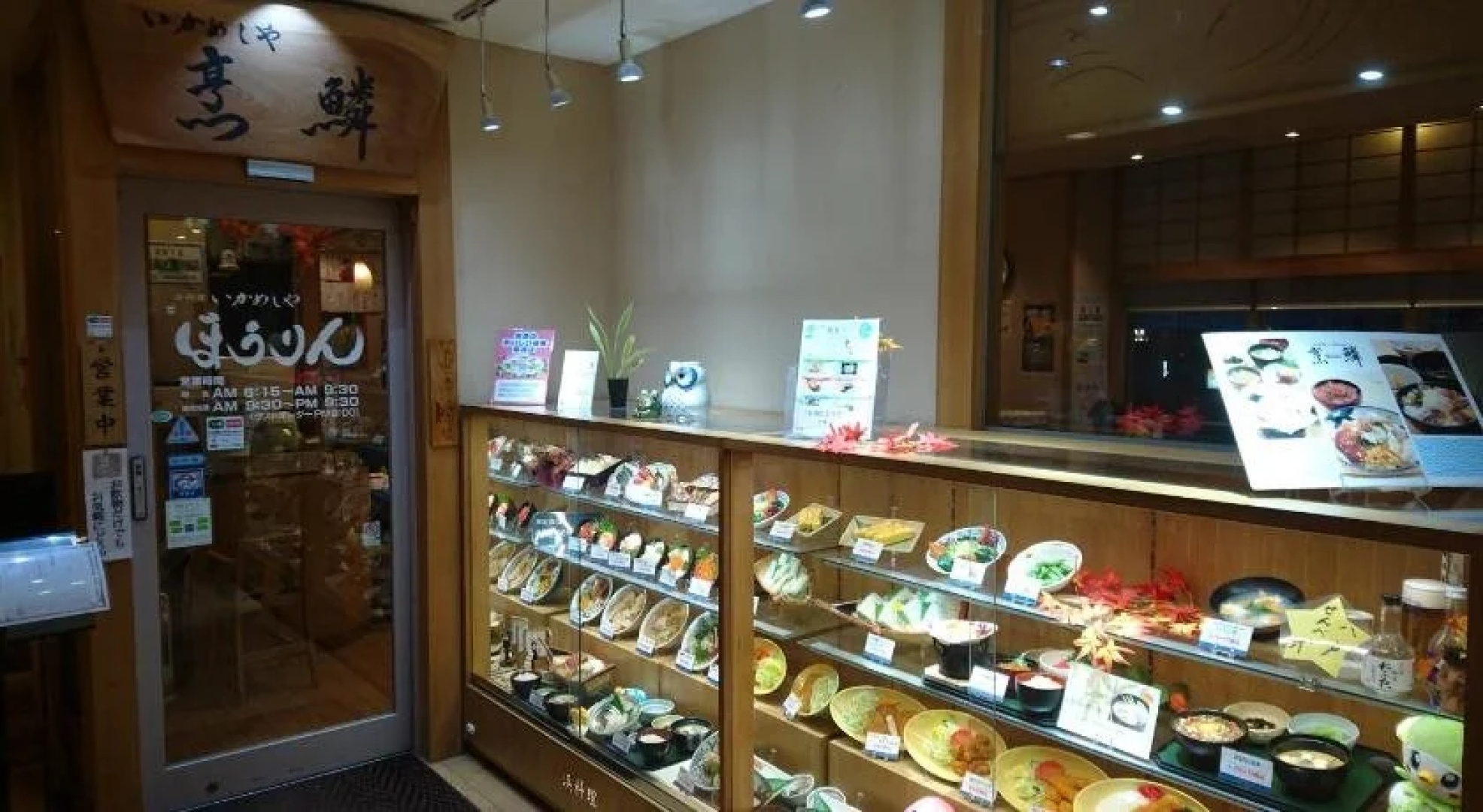 JR East Hotel Mets Hachinohe