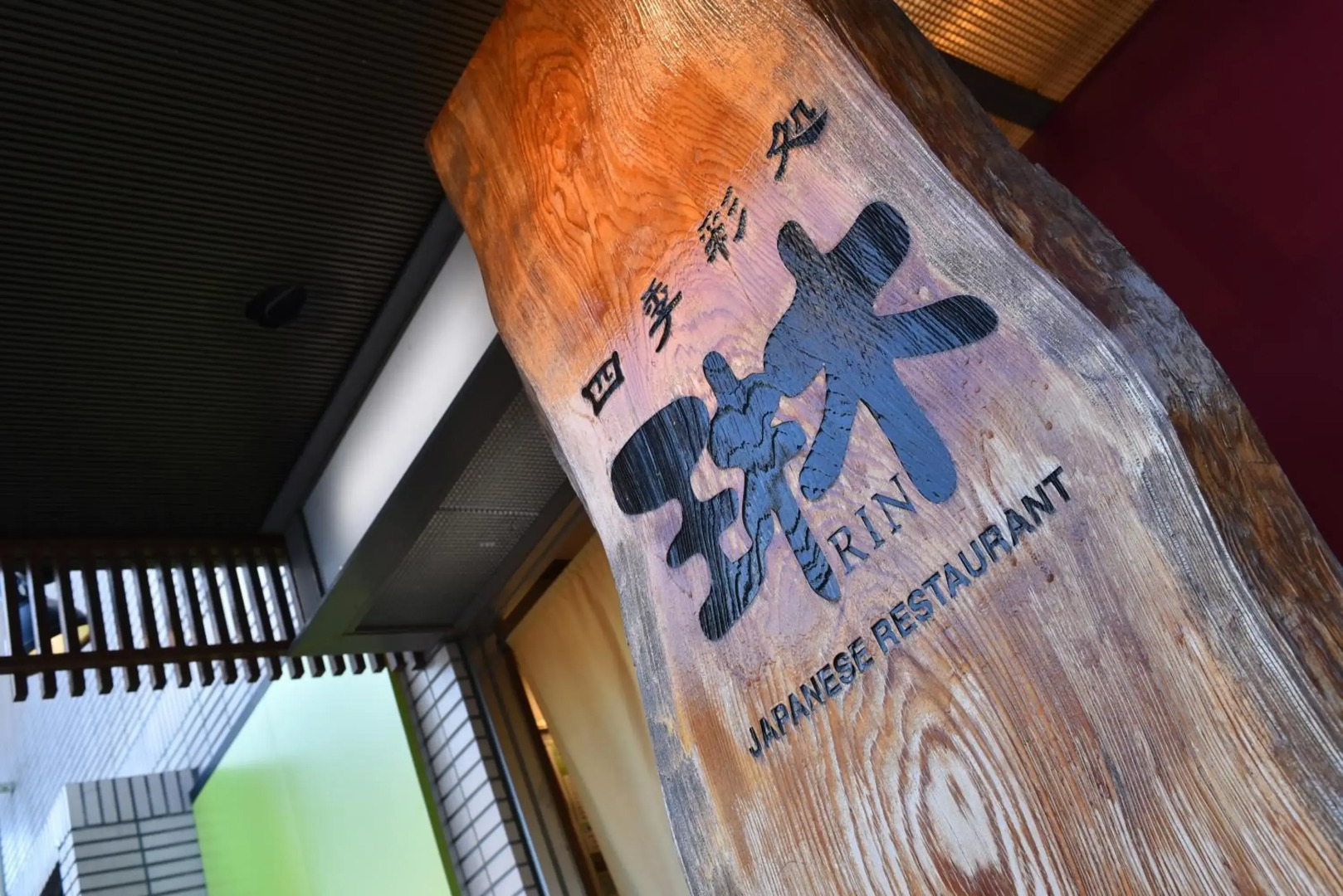 Yawatajuku Dai-ichi Hotel