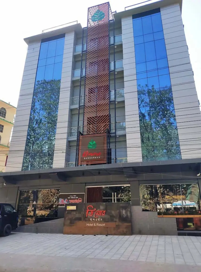 Hotel D'more Bandarban