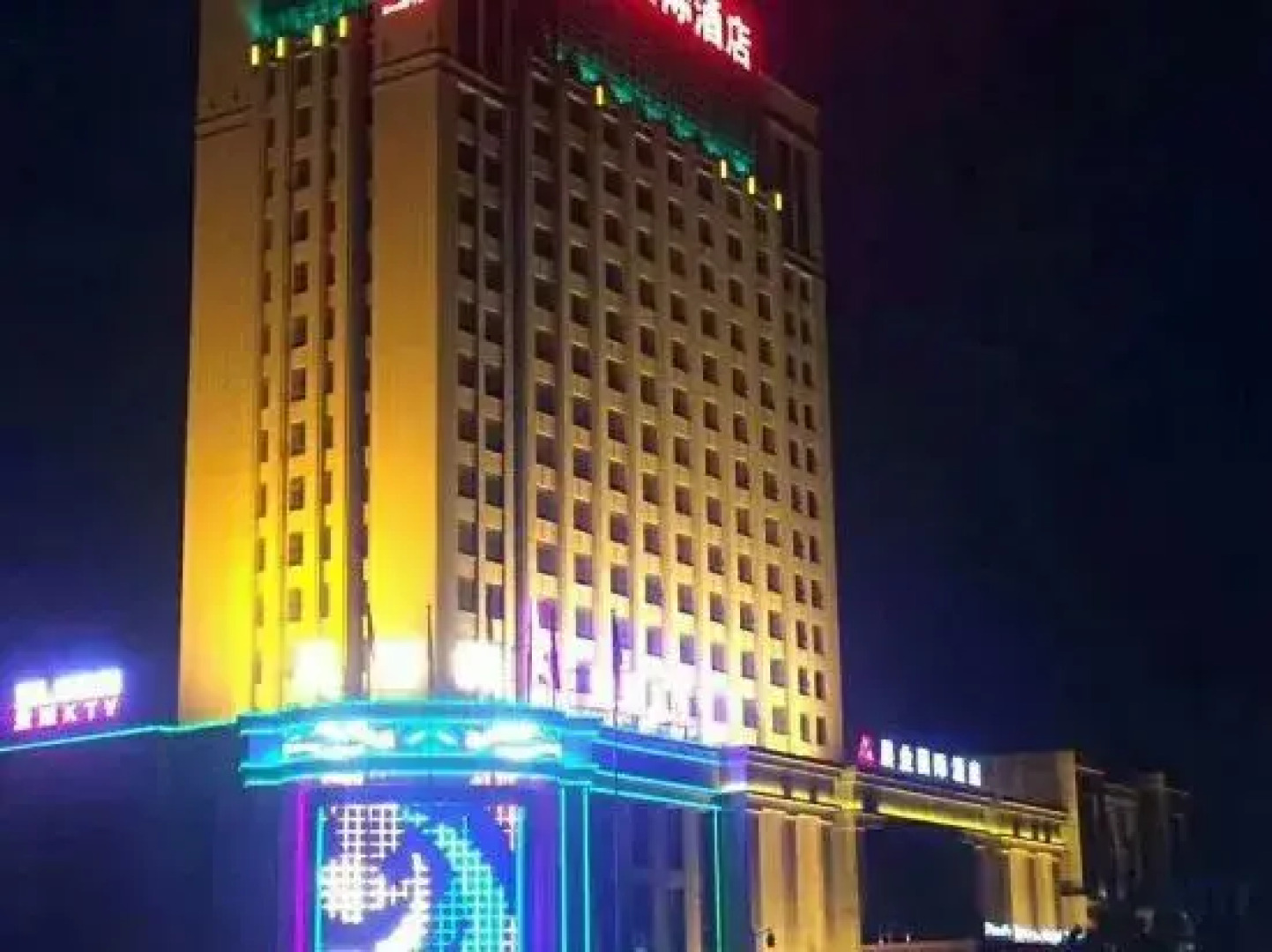 Zhan Ye International Hotel