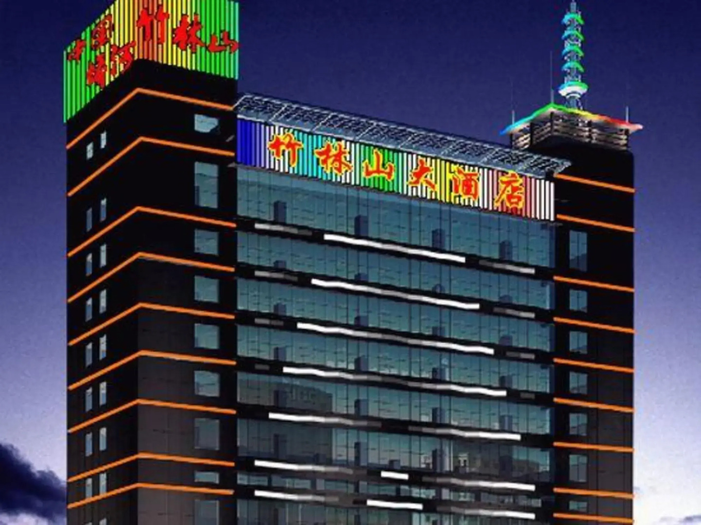 Zhulinshan Grand Hotel