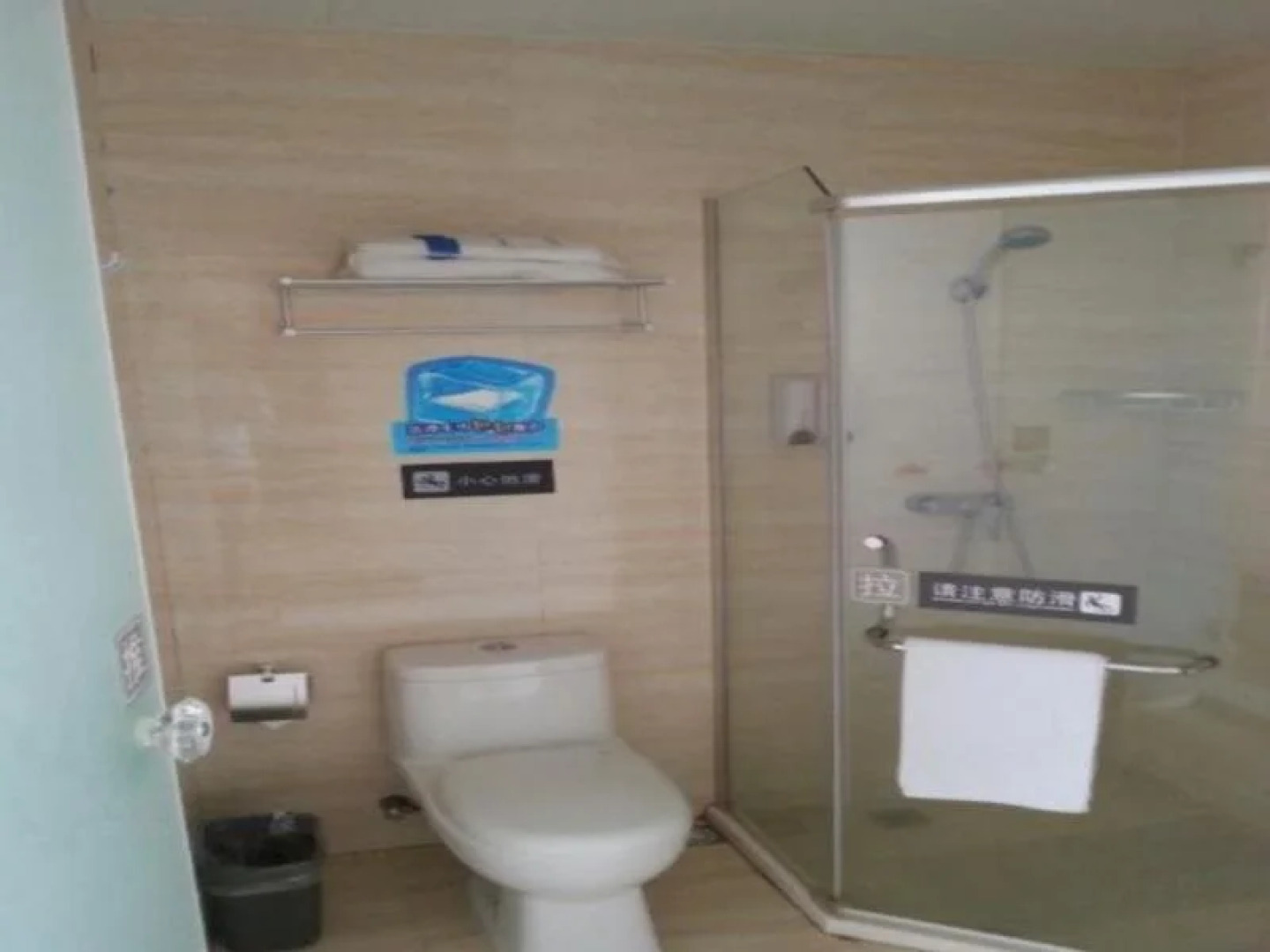 7Days Inn Fuzhou Wuyi square Fuxin Road