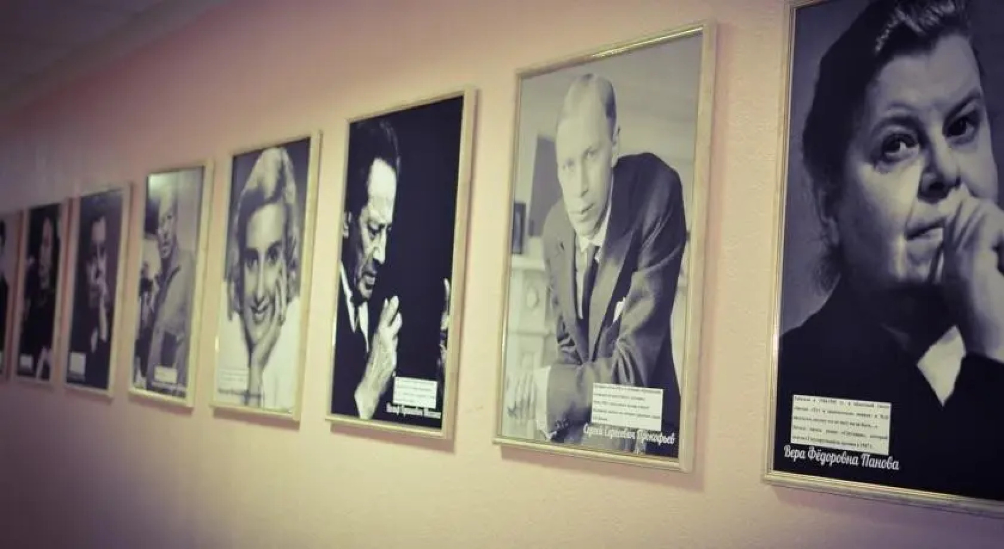 Центральная