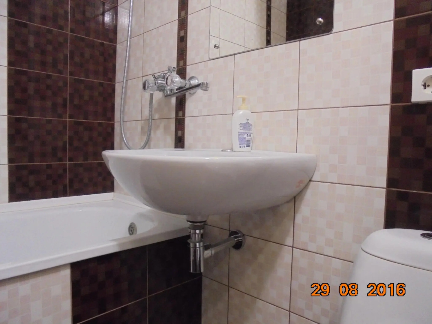 Центральная