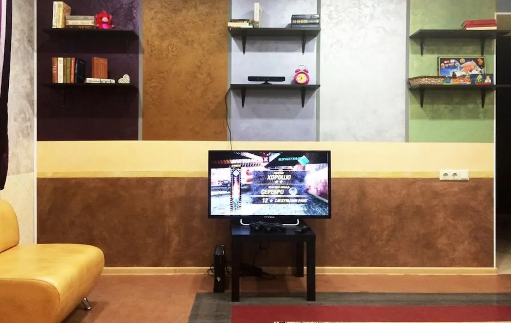 Жилые помещения Rus - Central Volgograd