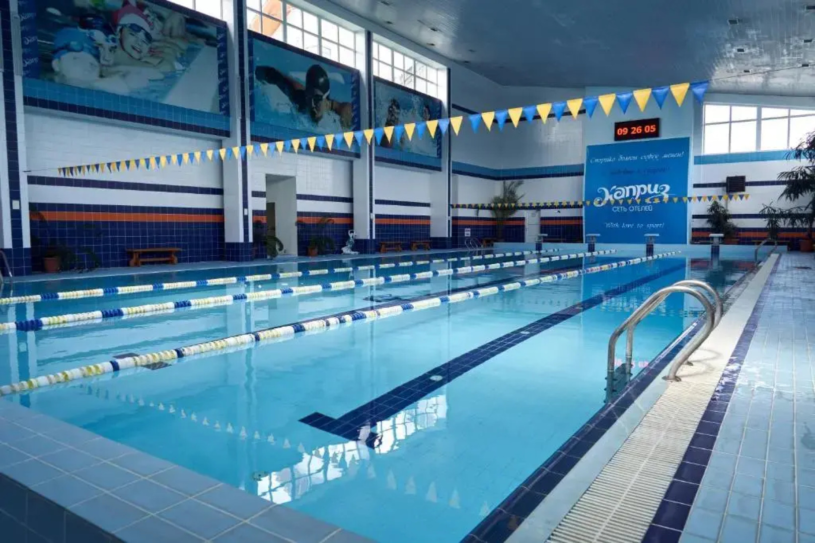 Центр Отдыха Каприз 