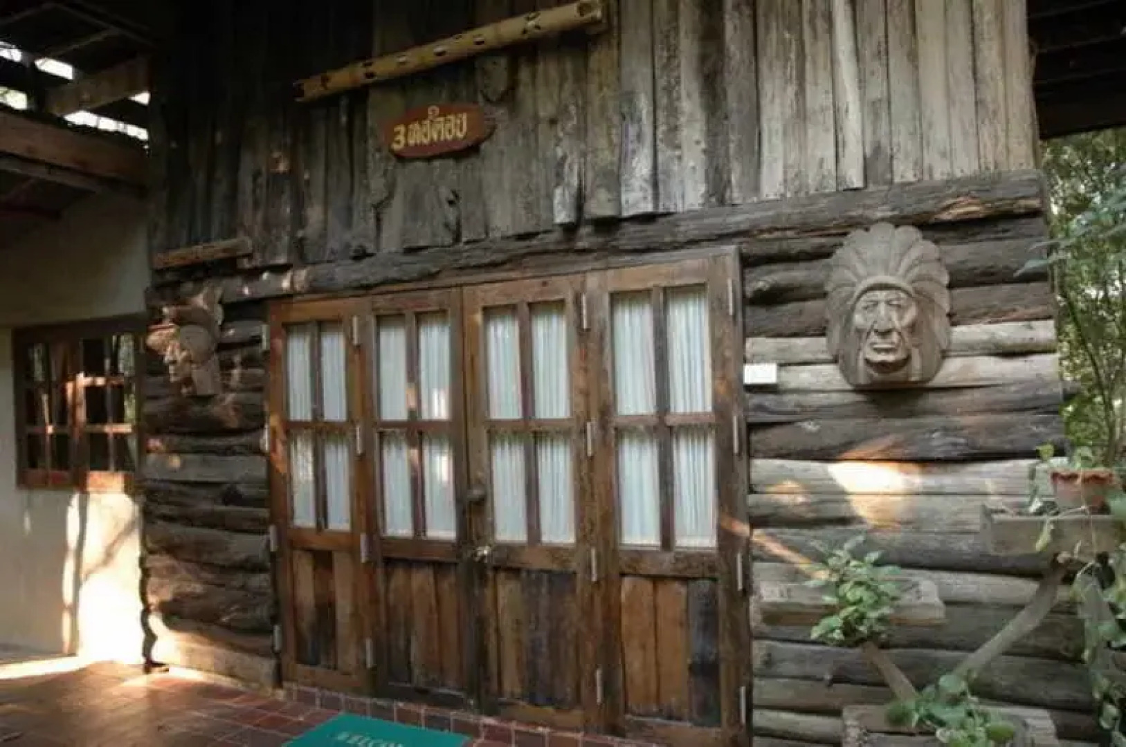 Mom Chailai Kanchanaburi Forest Retreat Hotel