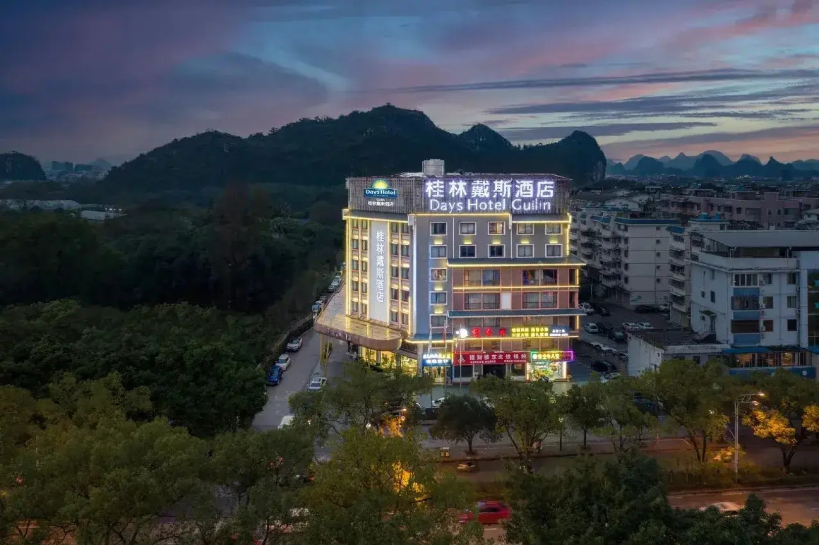 Days Hotel by Wyndham Guilin