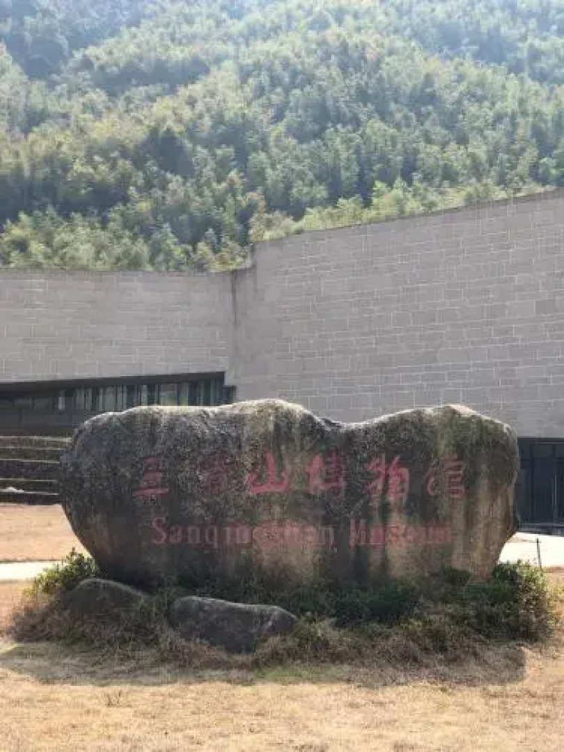 Sanqing Mountain Quanlin Farm Stay