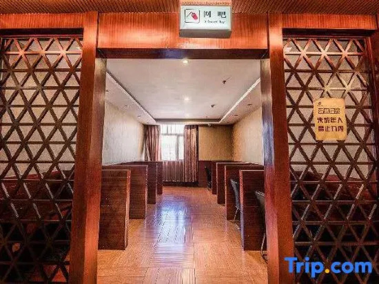 Shangri-La Original Density Hotel