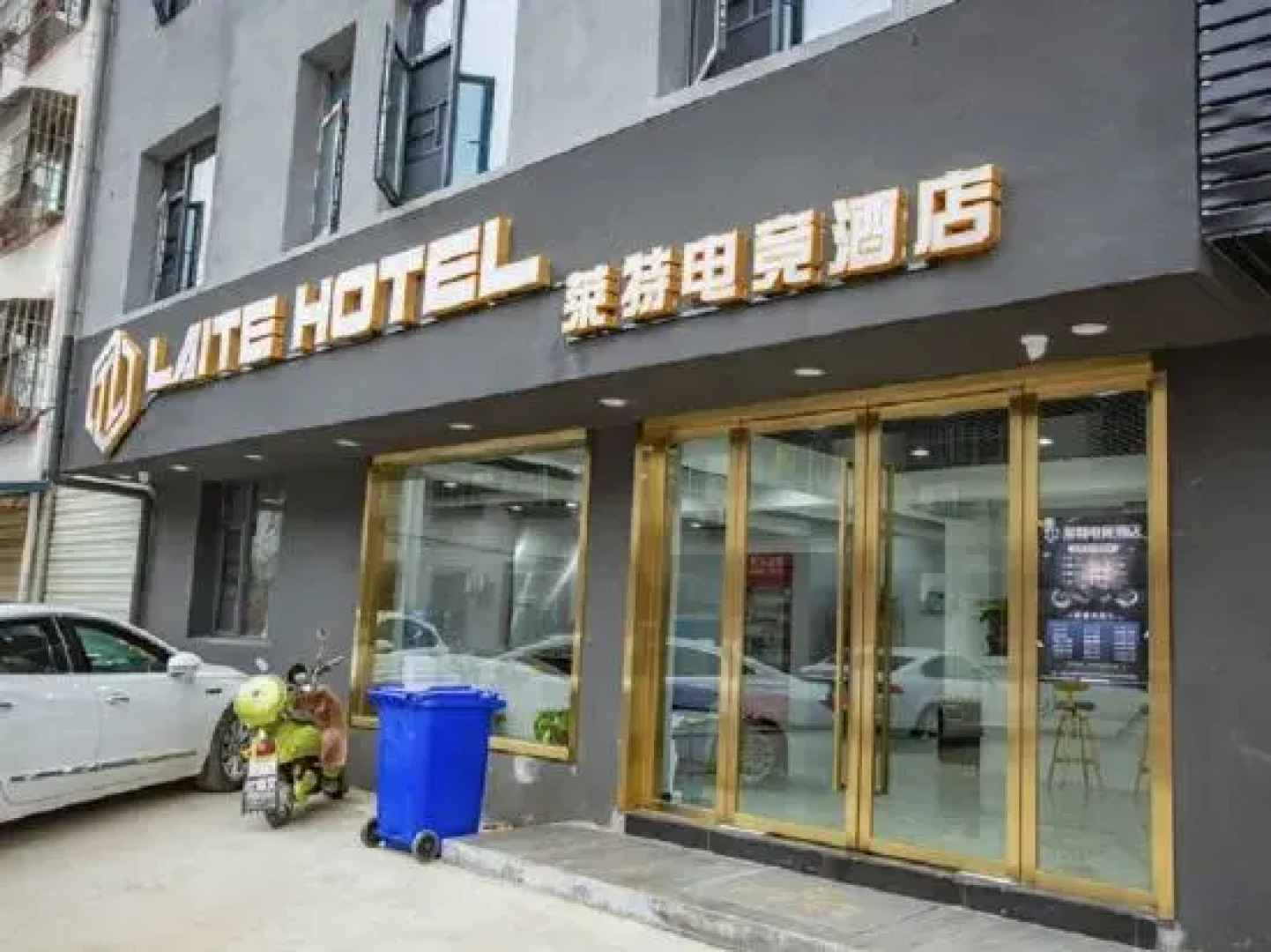 Wright E-sports Hotel
