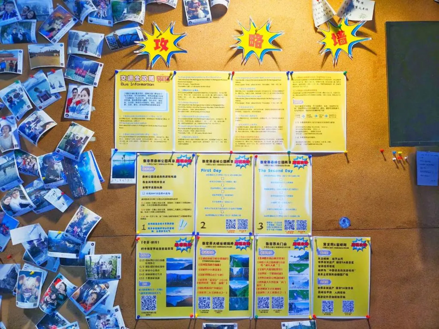 Comma Travel International Youth Hotel