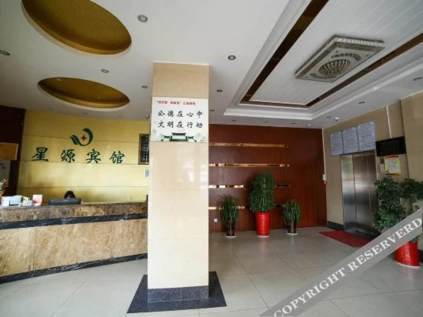 Xingyuan Youjia Hotel