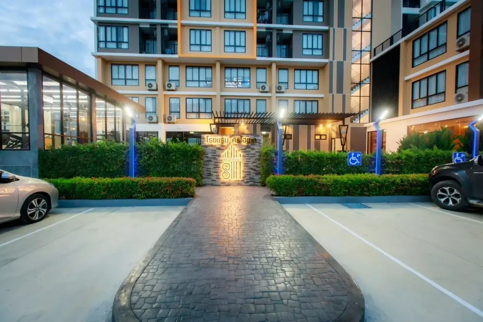 Siri Hotel Lumphun