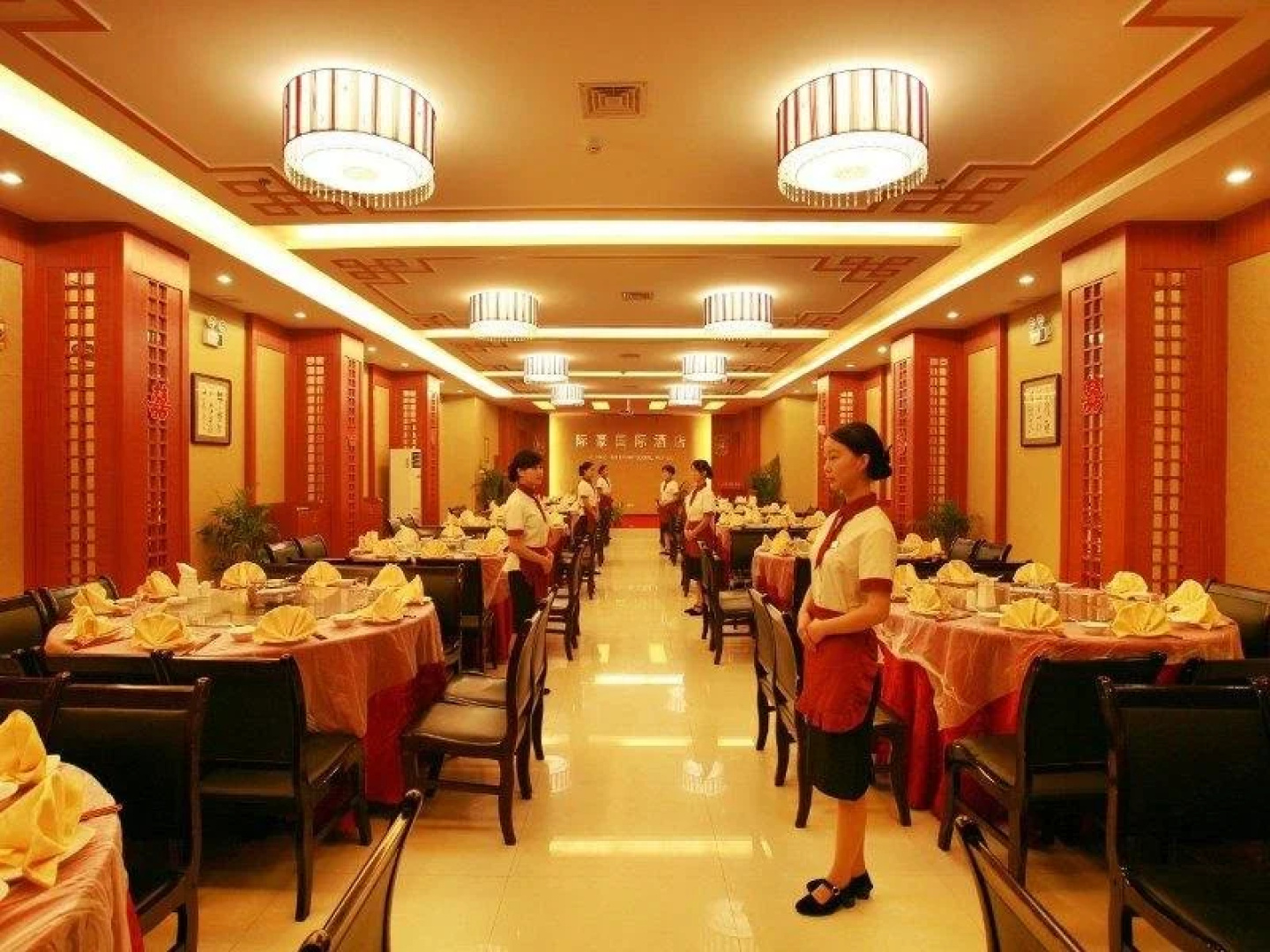 Yichang Jihao International Hotel - Yich