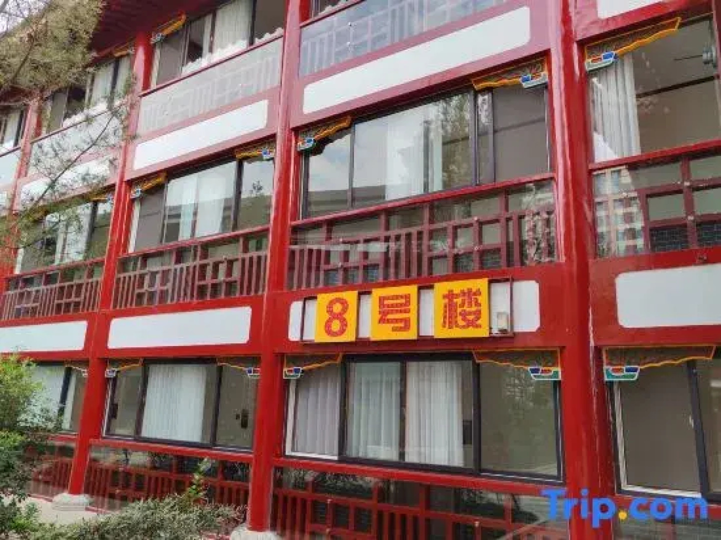 Guanzhong Customs Garden