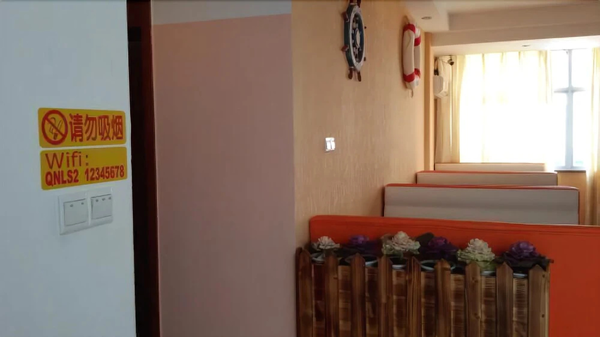 Haoshi International Youth Hostel