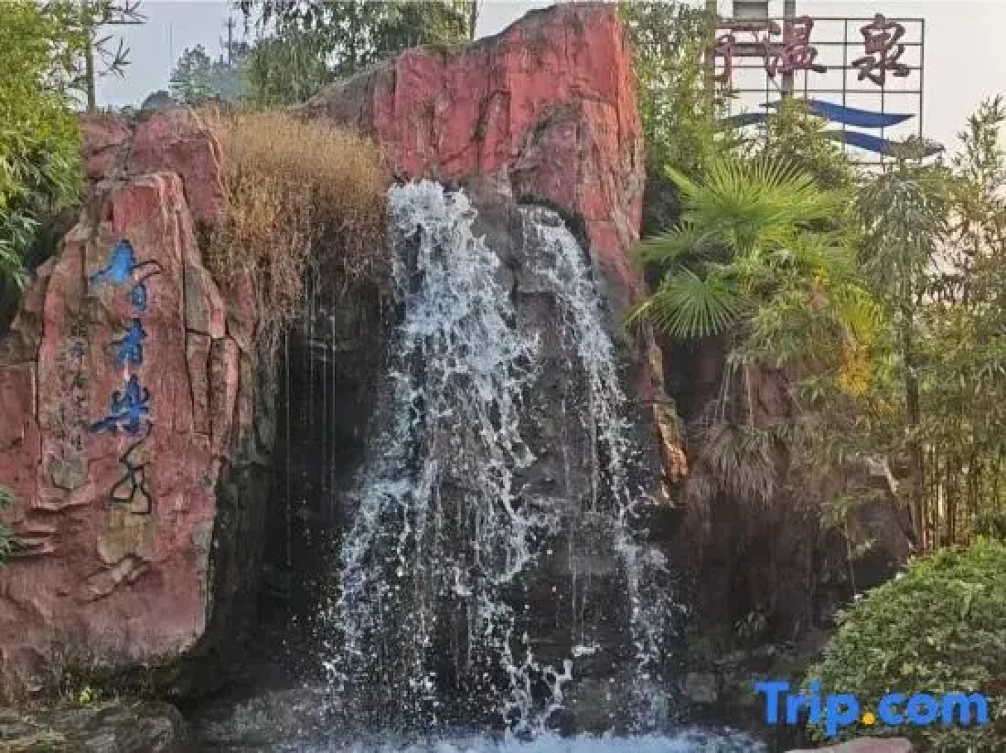 Jiangxi Mine Spa Hotel