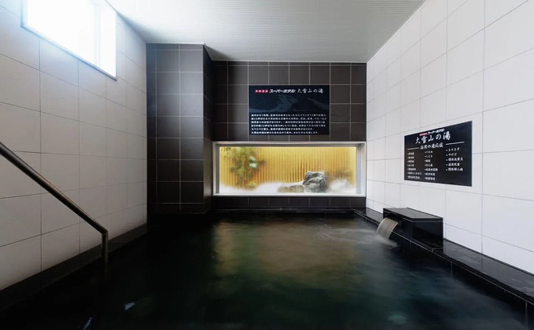 Super Hotel Asahikawa