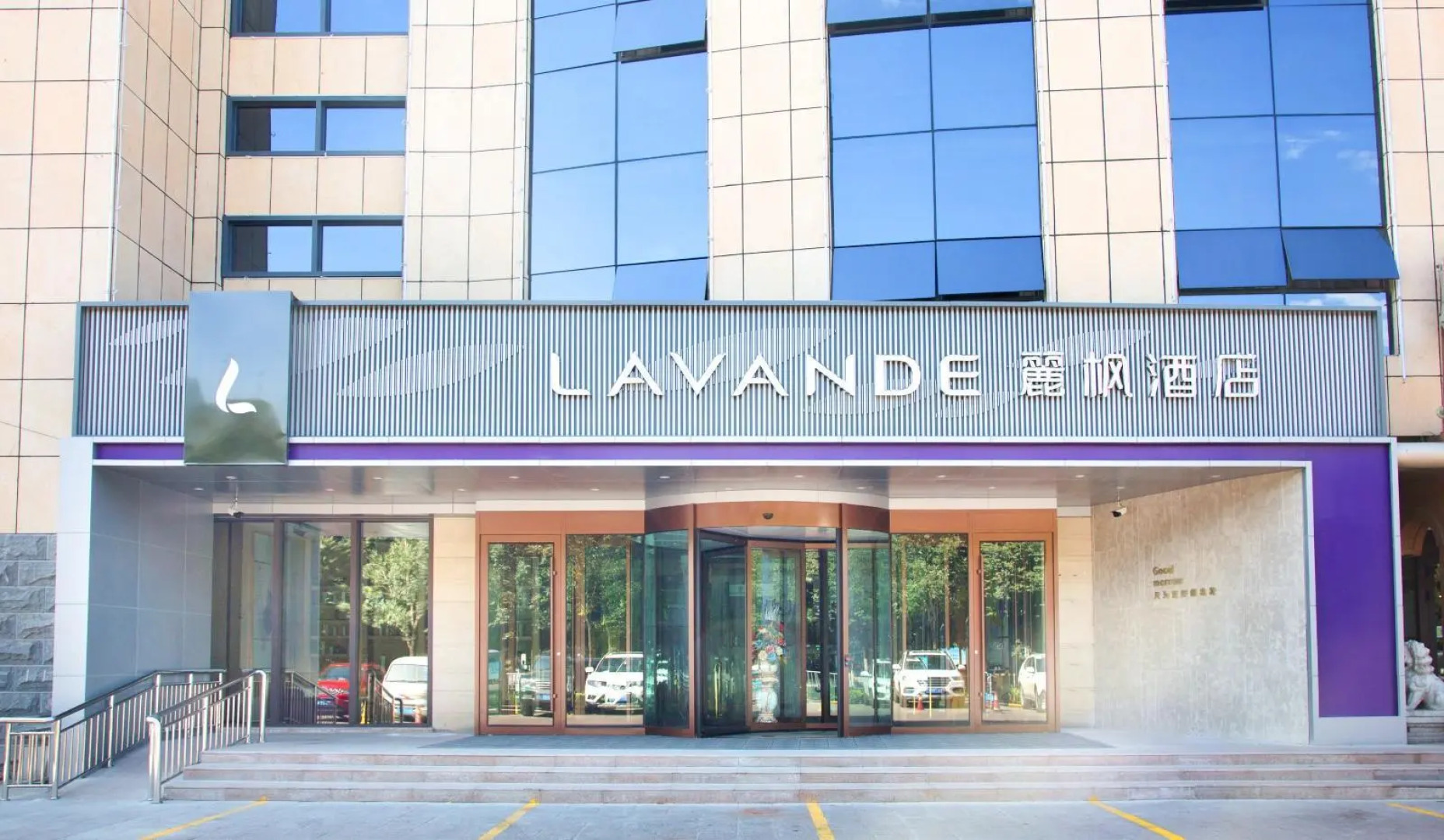 Lavande Hotels·Changji Changning Road