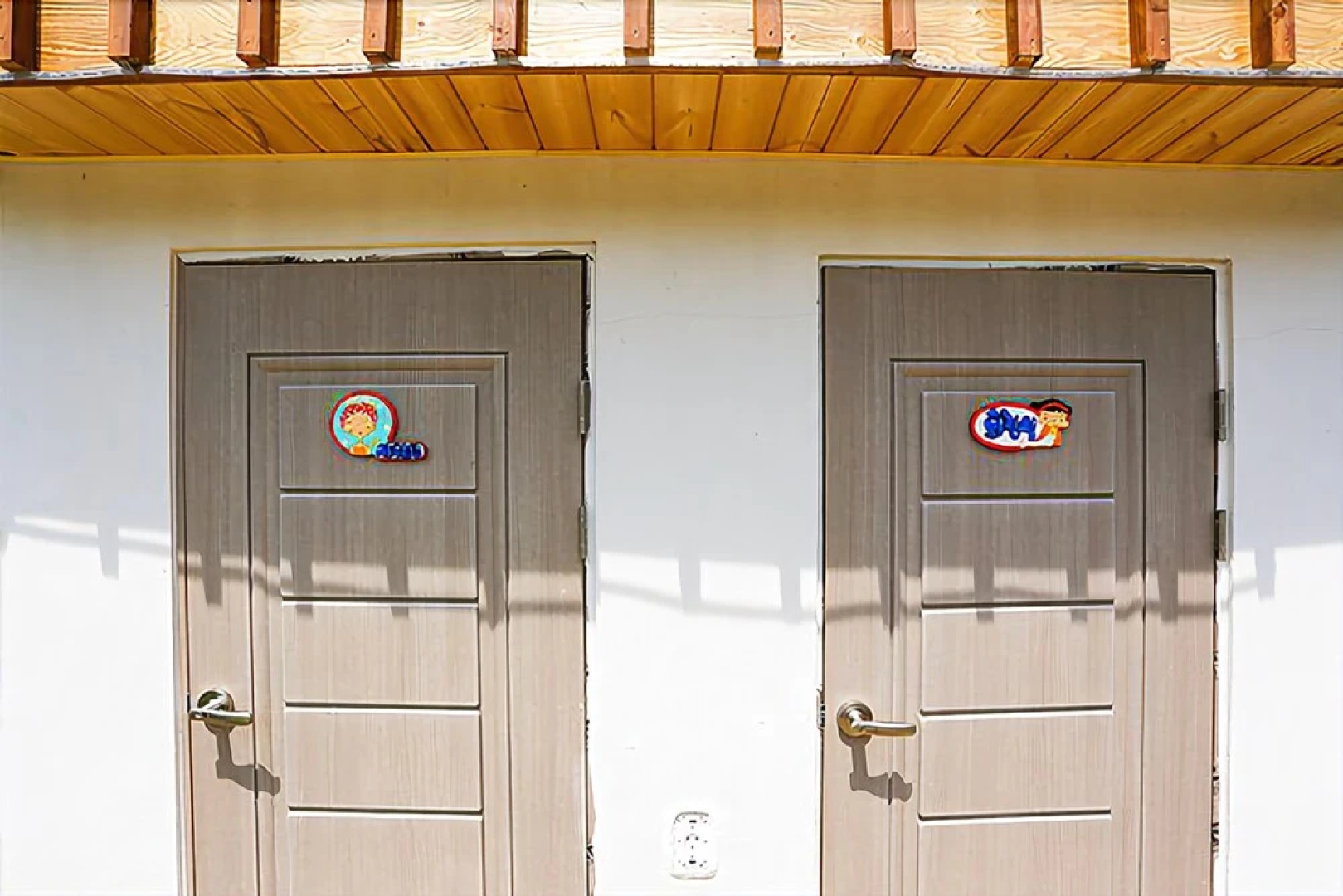Ulsan Banagol Gulliver Pension