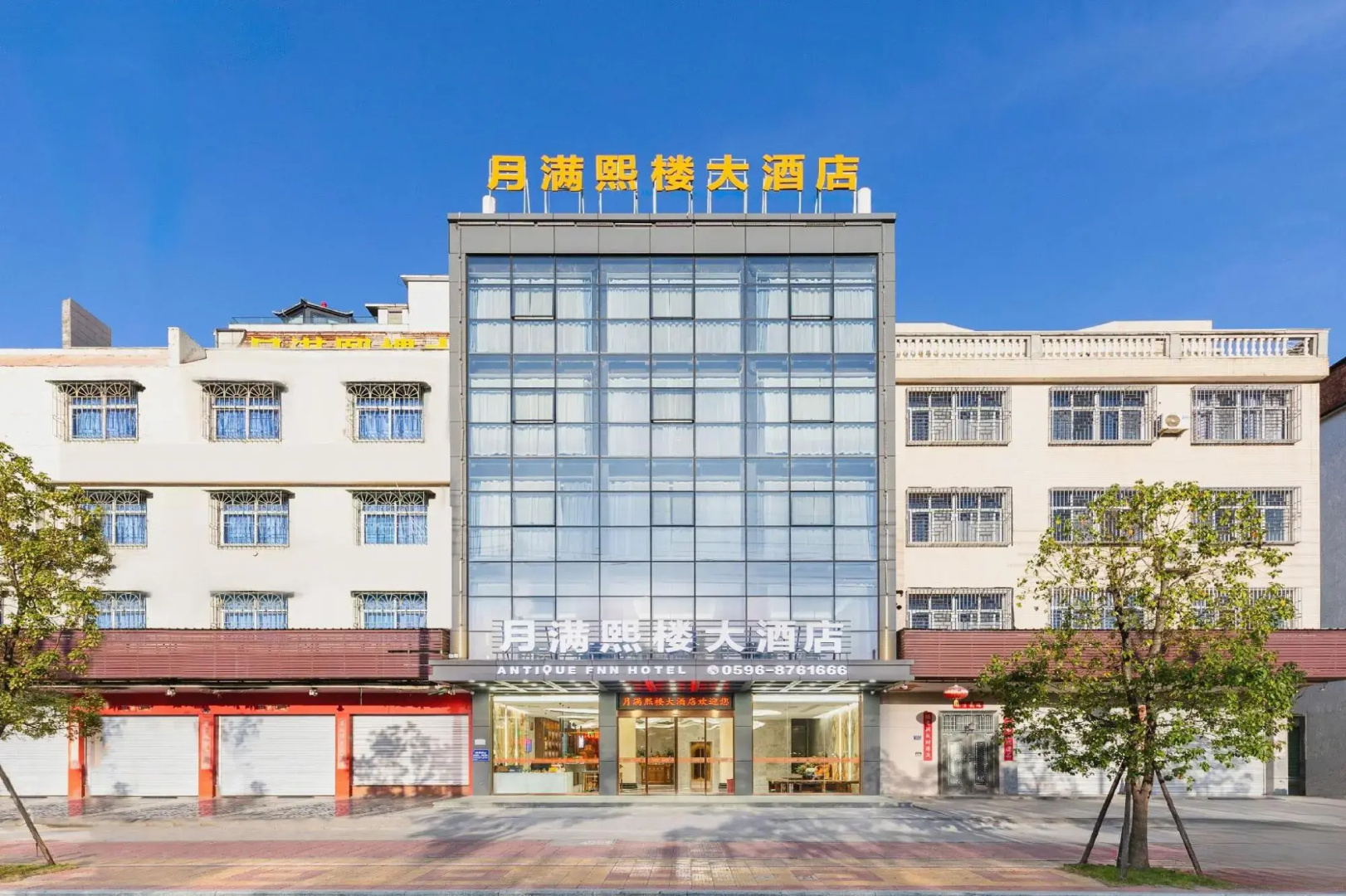 Yueman Xilou Hotel