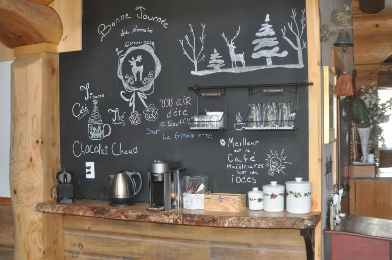 Au domaine de La Giroux-ette