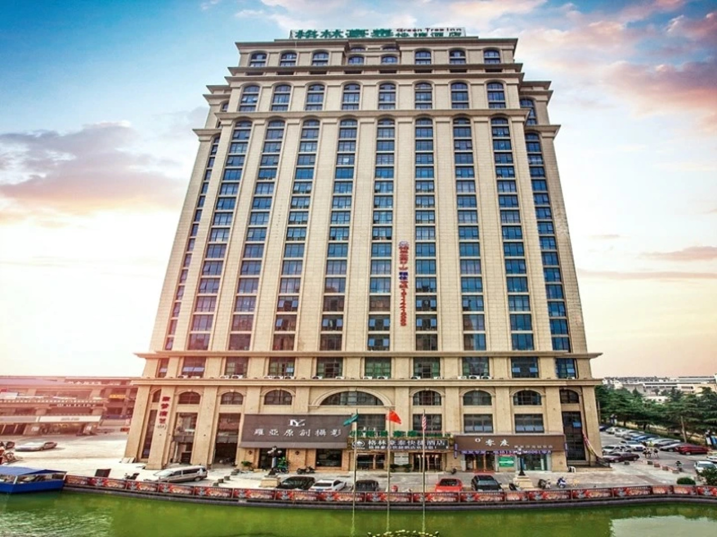 GreenTree Inn Yan an Luochuan Fuqian Street Express Hotel