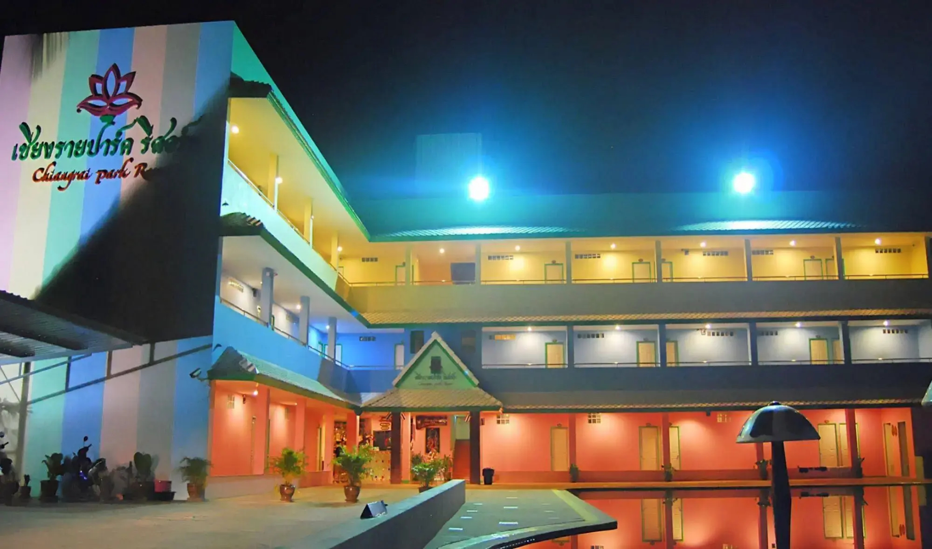 Chiang Rai Park Resort