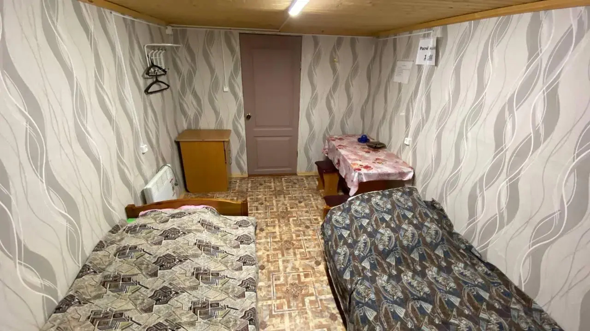 Центр Северной Философии